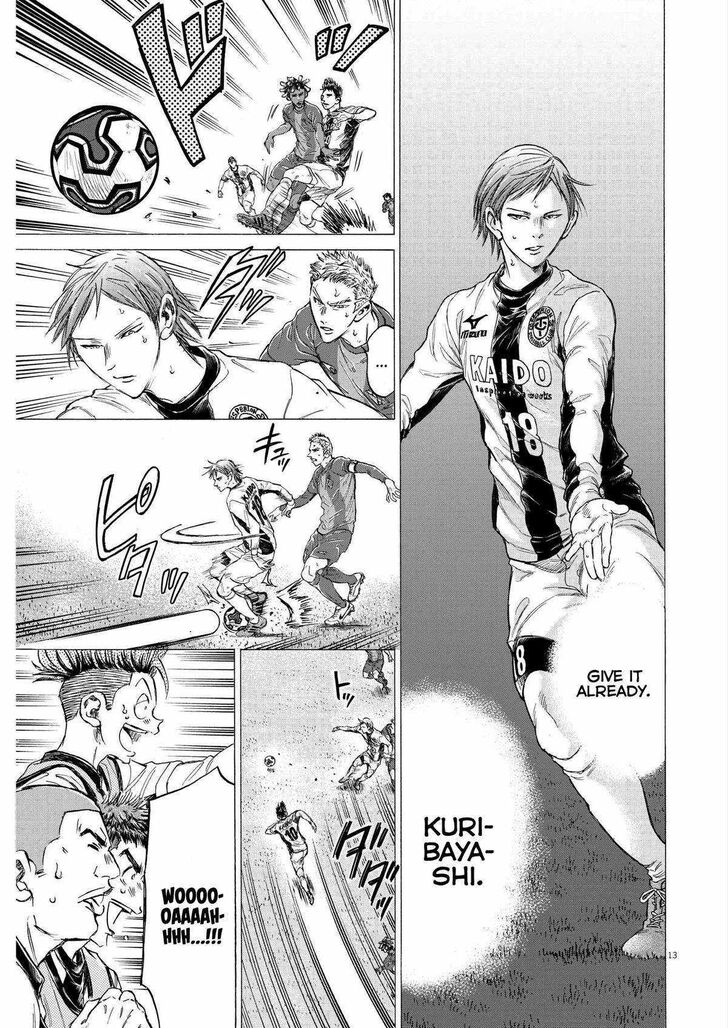 Ao Ashi, Chapter 357 image 13